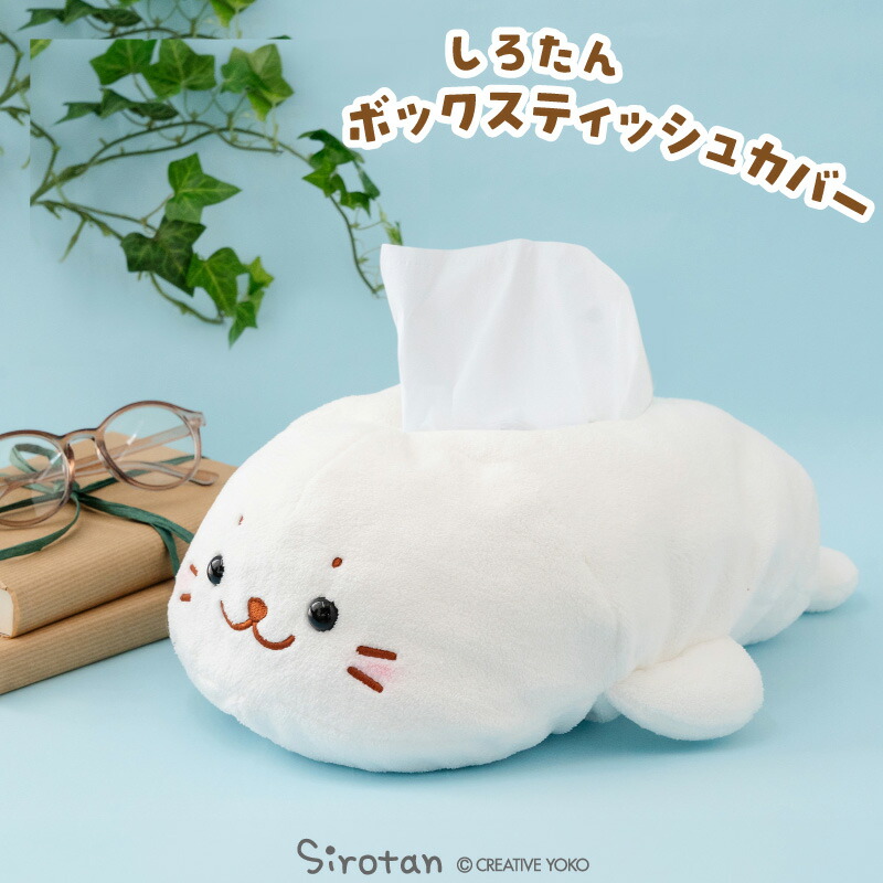 k*.様 【希少】ケロタン 3点セット（貯金箱・ぬいぐるみティッシュケース×2） ケロロ軍曹 ケロロ 貯金箱 ぬいぐるみ セット - メルカリ