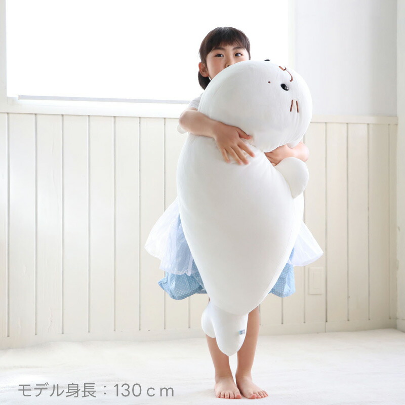 しろたん 公式 抱き枕 キャラクター 大きい ぬいぐるみ 大 85cm