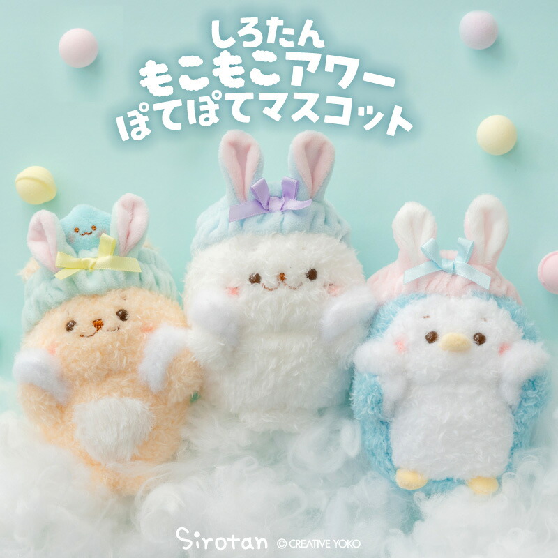 jellycat ジェリーキャット amoredog amore dog アモーレドッグ 茶色い