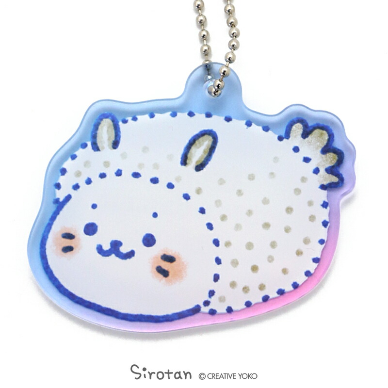 楽天市場 しろたん アクリルキーホルダー ウミウシ 白 海のいきものシリーズあざらし アザラシ かわいい キャラクター アクリル キーホルダー ギフト 雑貨 ボールチェーン マザーガーデン メール便可 しろたんタウン