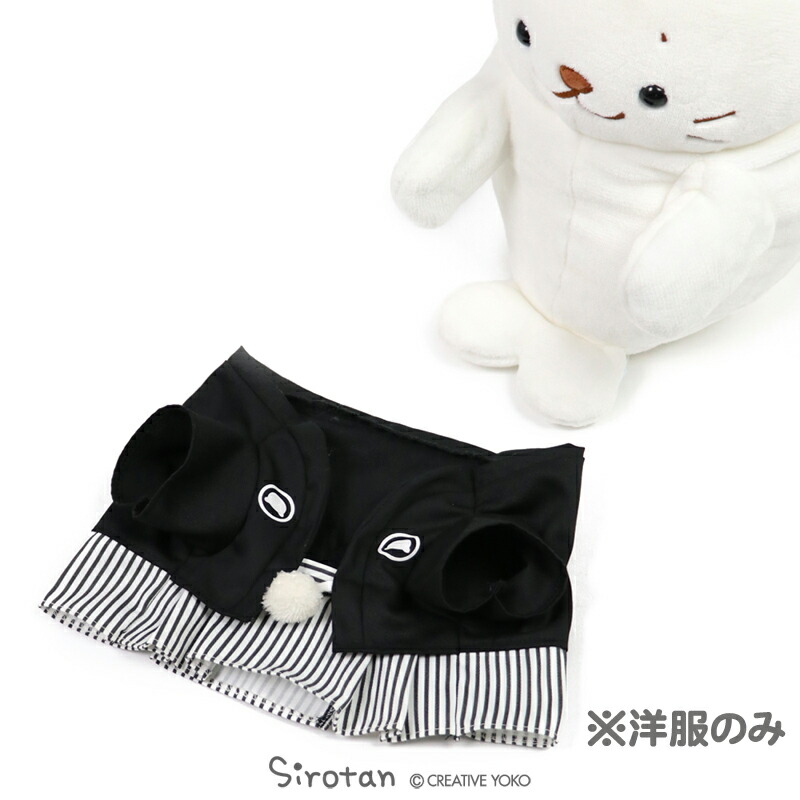 楽天市場 しろたん 袴 お座りしろたん 着せ替えお洋服 単品両手用ミニパペぐるみ対応 着せ替え服 ぬいぐるみ ぬいぐるみお洋服 紋付袴 和装 ディスプレイ ウェディング ぬい撮り キャラクター マザーガーデン しろたんタウン
