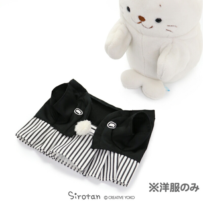 楽天市場 しろたん 袴 お座りしろたん着せ替えお洋服 単品片手用ハンドパペット対応 着せ替え服 ぬいぐるみ ぬいぐるみお洋服 紋付袴 和装 ディスプレイ ウェディング ぬい撮り キャラクター マザーガーデン しろたんタウン