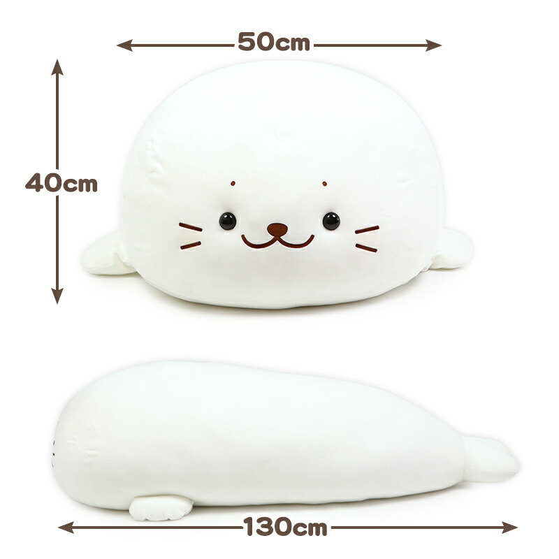 ふわもち レビューキャンペーン 楽天デイリーランキング1位獲得 特大 抱き枕 ぬいぐるみ 人形 130cm 特大 抱きまくら マシュマロタッチのふわもちシリーズに130cmのしろたんが新登場 あざらし アザラシ ネットショップ限定 大きい しろたん ぬいぐるみ ふわもち レビューキャンペーン 楽天デイリーランキング1位獲得 特大 抱き枕 ぬいぐるみ 人形 130cm 特大 抱きまくら マシュマロタッチのふわもちシリーズに130cmのしろたんが新登場 あざらし アザラシ ネットショップ限定 大きい しろたん ぬいぐるみ