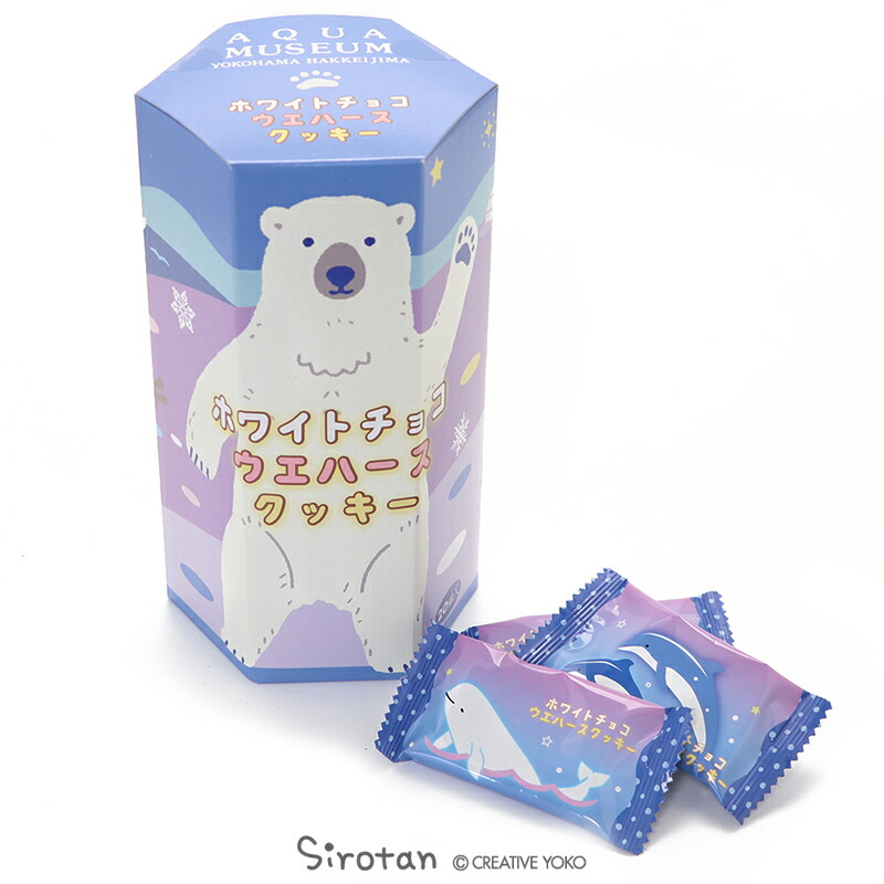 楽天市場 横浜八景島シーパラダイスお菓子 しろたんタウン