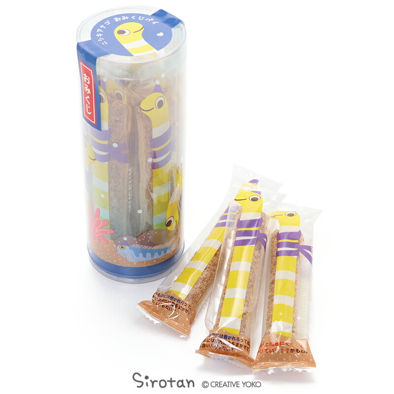 楽天市場 横浜 八景島シーパラダイス限定 こつめかわうそ チョコサンドパイお菓子 お土産 おやつ クッキー スイーツ しろたんタウン 海獣 しろたん タウン
