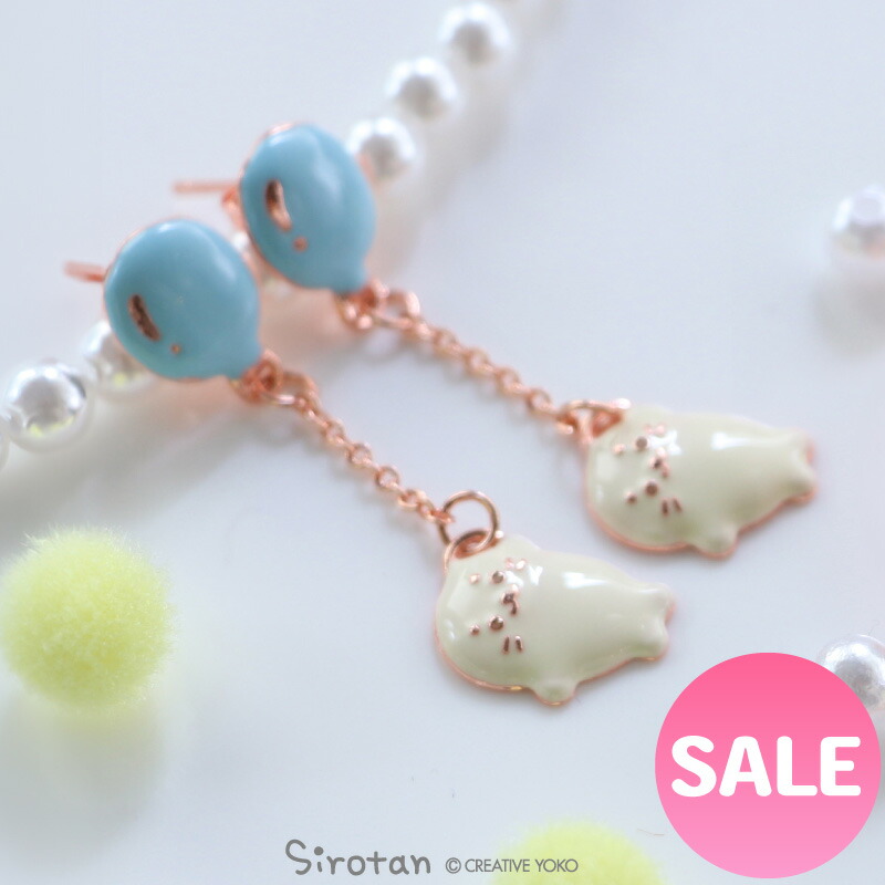 楽天市場】☆SALE セール☆しろたん 風船柄 アクセサリーアクセサリー