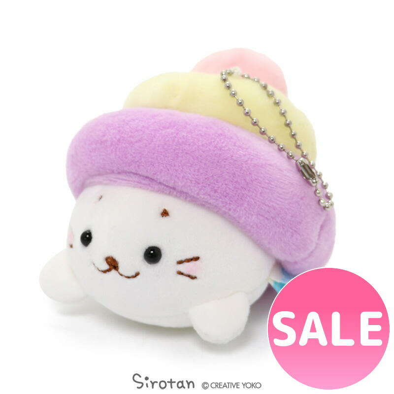 Sale 30 Off セール しろたん 深貝ゆめ色 ぬいぐるみキーホルダーぬいぐるみ マスコットキーホルダー キーホルダー あざらし アザラシ かわいい キャラクター プレゼント ギフト マザーガーデン 逆輸入 Sale 30 Off セール しろたん 深貝ゆめ色 ぬいぐるみキーホルダーぬいぐるみ マスコットキーホルダー キーホルダー あざらし アザラシ かわいい キャラクター プレゼント ギフト マザーガーデン 逆輸入