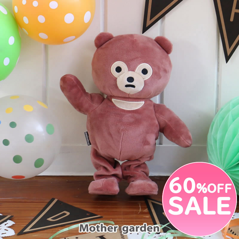 楽天市場 ｓａｌｅ 60 Off セール ダンシング スピーカー マレーくま ダンス 踊る 動くぬいぐるみ キャラクター 子供 こども キッズ くま クマ ぬいぐるみ 誕生日プレゼント女の子 マザーガーデン しろたんタウン