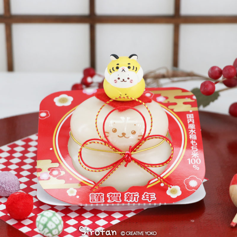 楽天市場 しろたん ミニお供え22年 餅 寅 鏡餅 単品 国産 寅年 虎 トラ カガミ餅 お供え餅 モチ お正月飾り 年賀状 あざらし アザラシ かわいい キャラクター マザーガーデン しろたんタウン