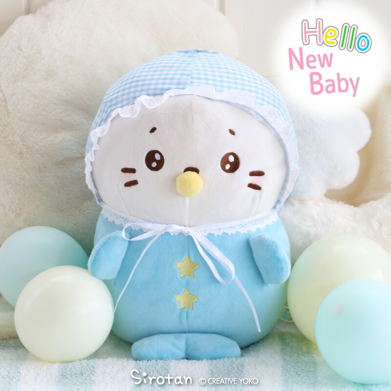 楽天市場 しろたん お座り ベビーしろたん ぬいぐるみ 28cmお座りぬいぐるみ ぬいぐるみ マスコット お座り 赤ちゃん ベビー あざらし アザラシ かわいい キャラクター マザーガーデン しろたんタウン 楽天市場 しろたん お座り ベビーしろたん ぬいぐるみ 28cmお座りぬいぐるみ ぬいぐるみ マスコット お座り 赤ちゃん ベビー あざらし アザラシ かわいい キャラクター マザーガーデン しろたんタウン