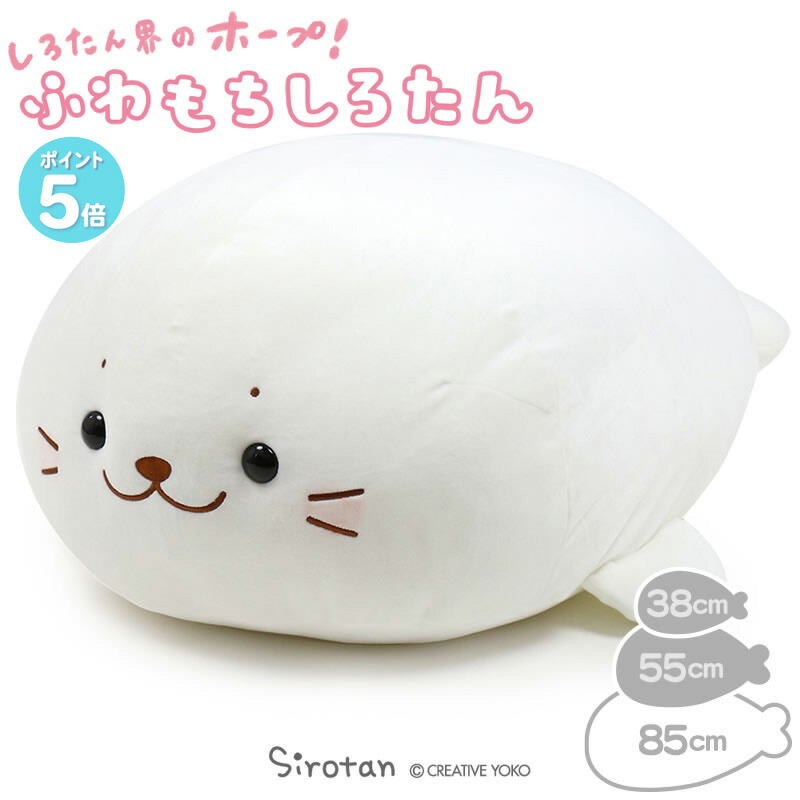 楽天市場】つちのこ しろたん マスコット 【単品】《少年/ベビー