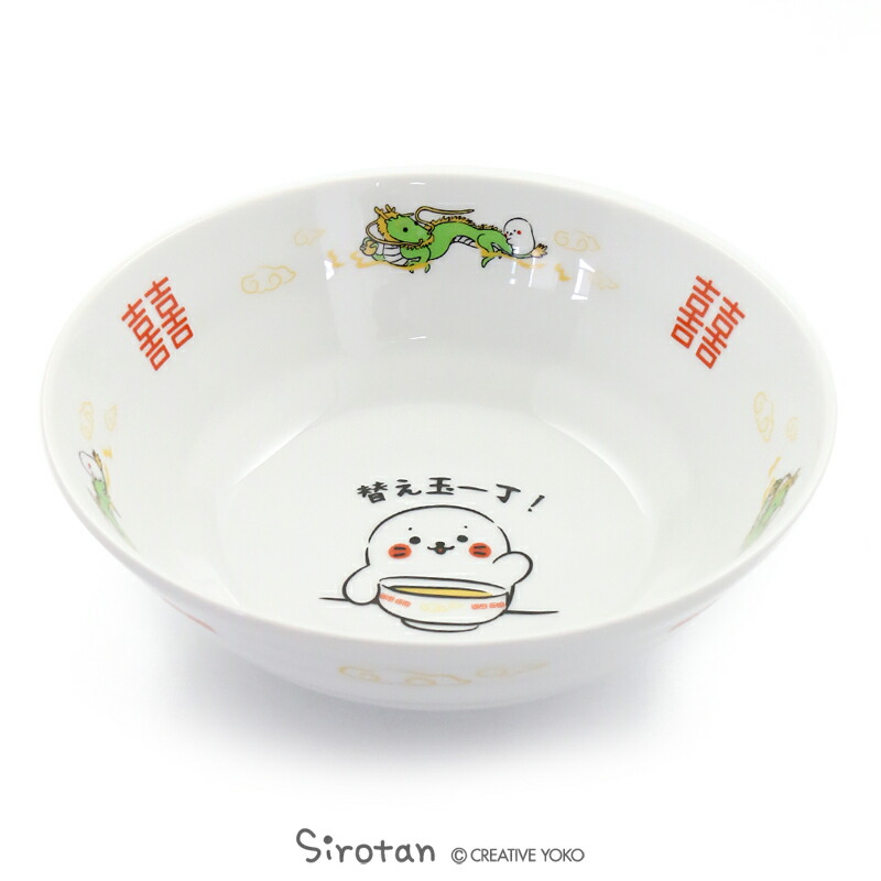 楽天市場 しろたん 大盛ラーメンどんぶり 替え玉1丁柄 単品 日本製 磁器あざらし アザラシ かわいい キャラクター ラーメン鉢 丼ぶり 食器 ラーメン マザーガーデン しろたんタウン