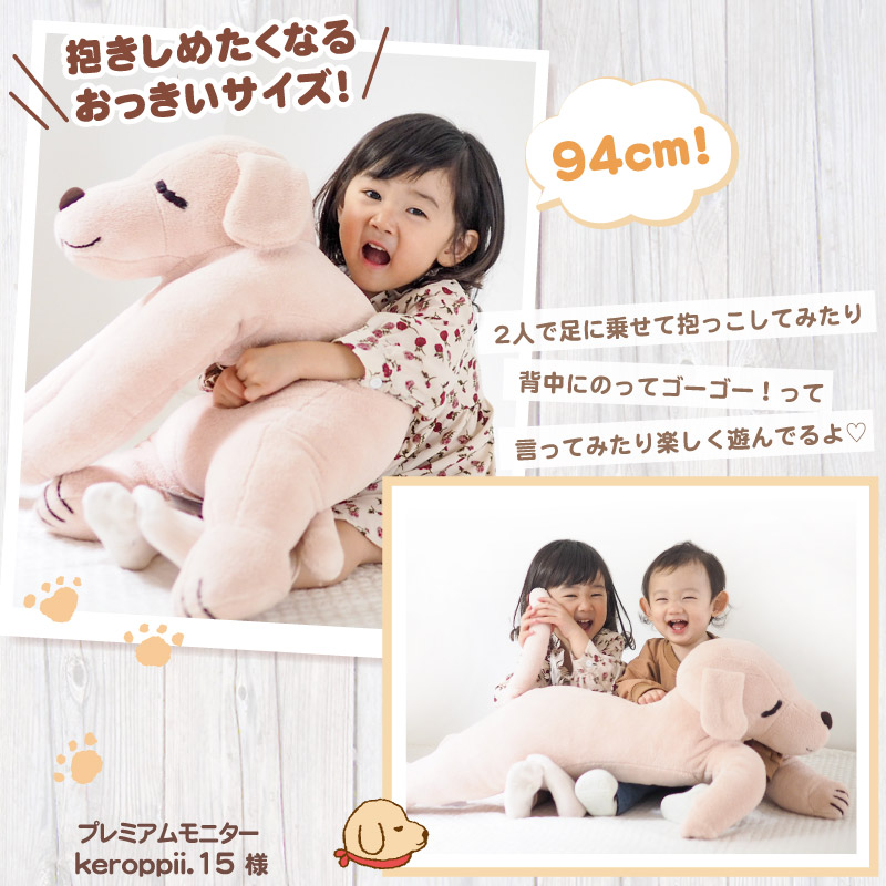 母御庭 レトリバー 抱きぐるみ クリエイティブヨーコ 40周年 結成フェスティヴァ 祝する 刷り直す商物ぬいぐるみ 抱き枕 抱きまくら おおまか めんこい 諜者 飼い犬 探り Daemlu Cl