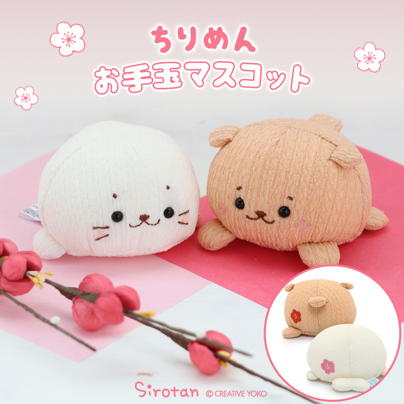 プレミア  ダウンタウン松っちゃん  ガラスコップ プレミア ダウンタウン松っちゃん ガラスコップ 2025年最新
