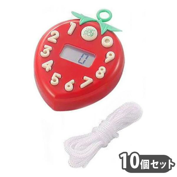 いちごタイマー　999分計測可能　10個セット　セット品　キッチンタイマー　マグネット付　長時間計測　コンパクト