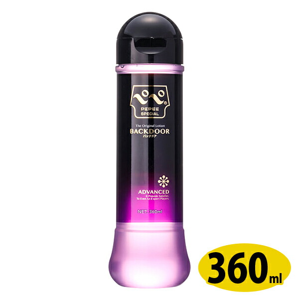 楽天市場】ペペスペシャル バックドア 360ml : ドリラン