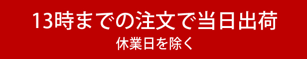 楽天市場】OWNER(オーナー) オランダカゴ仕掛 7本 オランダ 3号 5.4m R-132 : SIS-Rオンライン