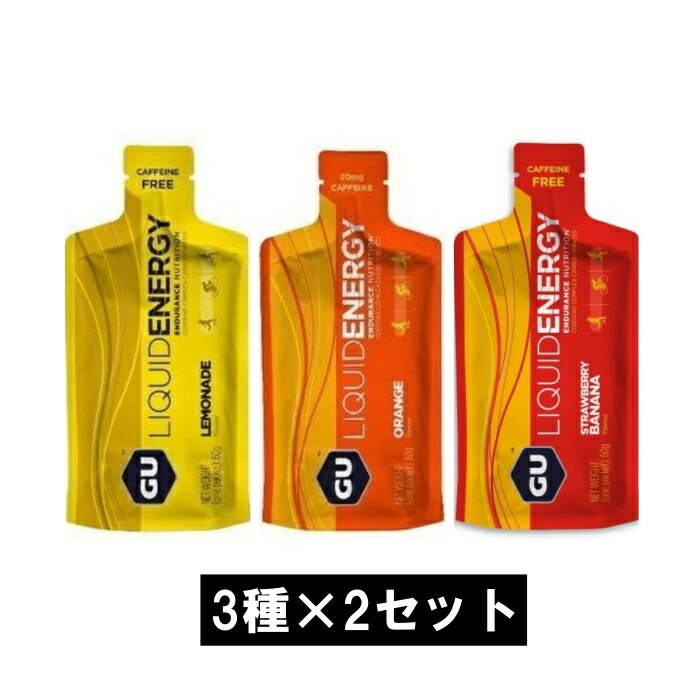【楽天市場】GU Enegy グーエナジー LIQUID ENERGY リキッドエナジー 【6個セット（3種×各2）】：SIS-Rオンライン