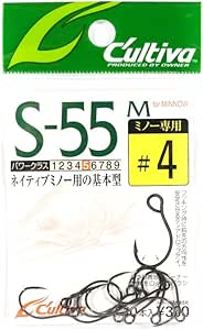 Owner S-55M Fishing Hook - Single Hook With Barb For Plug Lures, 4/0 Size