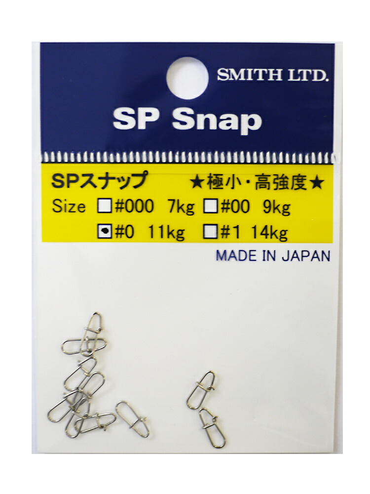 楽天市場】がまかつ(Gamakatsu) スナップ 音速パワースナップ (徳用) M 80lb 36.2kg 24個 67851 :  SIS-Rオンライン