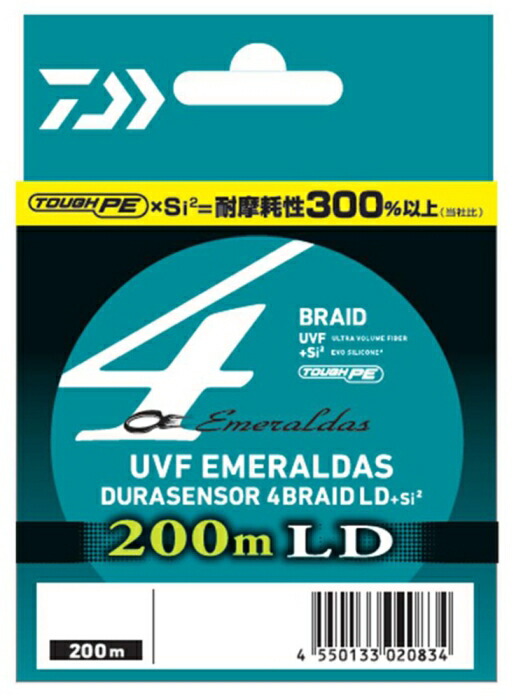 楽天市場】よつあみ(YGK) エステルライン チェルム アンバーコード SG D-PET 200m 0.3号 1.7Lb クリア :  SIS-Rオンライン