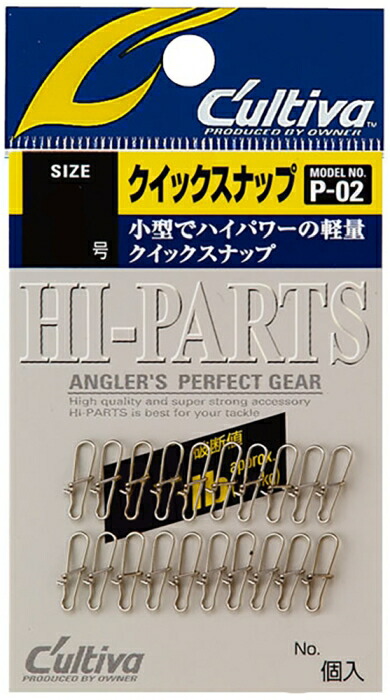 楽天市場】がまかつ(Gamakatsu) スナップ 音速パワースナップ (徳用) M 80lb 36.2kg 24個 67851 :  SIS-Rオンライン