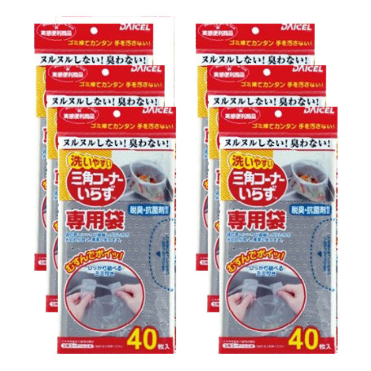 楽天市場】三角コーナーいらず 専用袋 120枚(40枚入×3個)×3個セット : SIS-Rオンライン