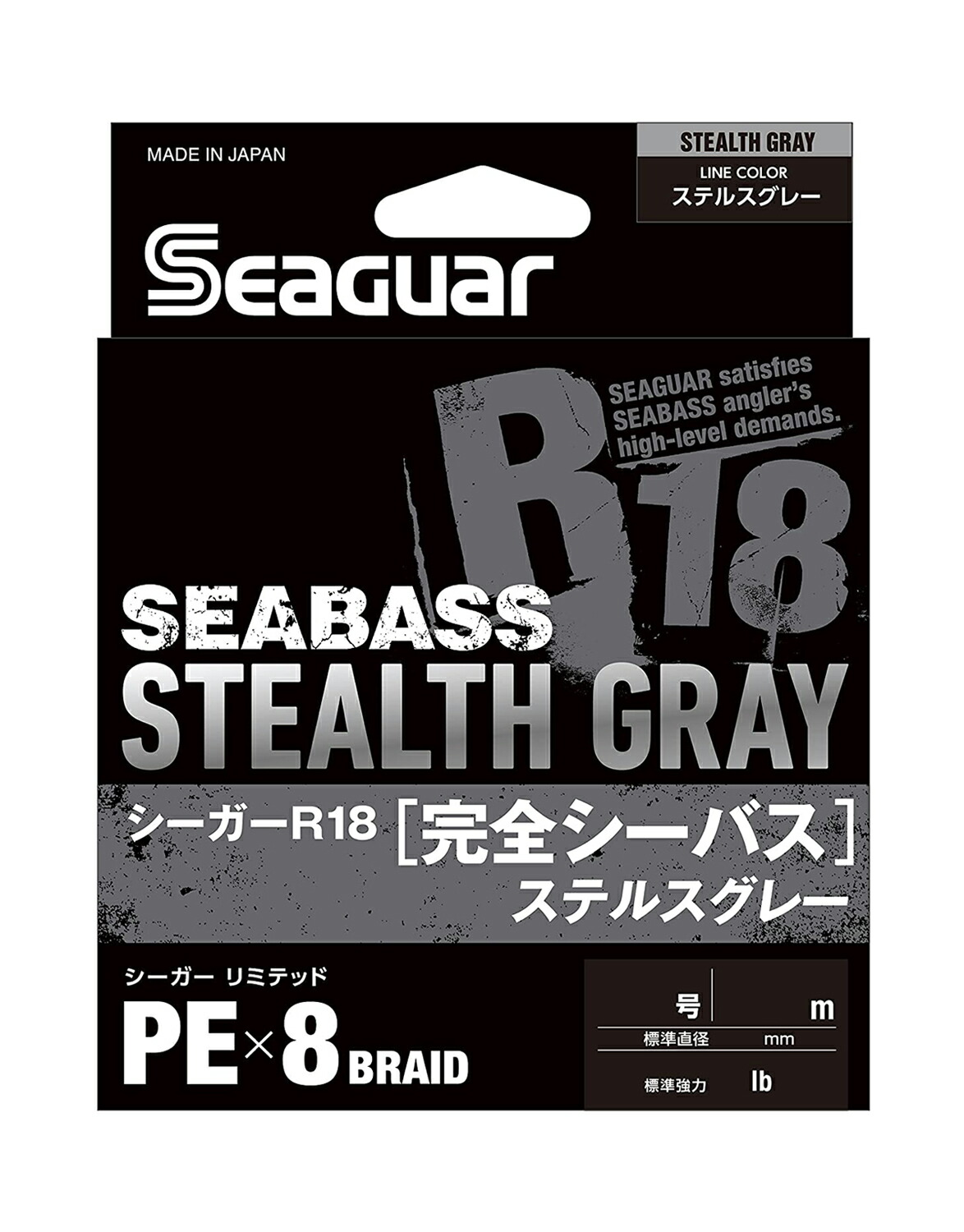 楽天市場】クレハ(KUREHA) リーダー シーガー グランドマックス ショックリーダー フロロカーボン 20m 10号 44.5lb クリア :  SIS-Rオンライン