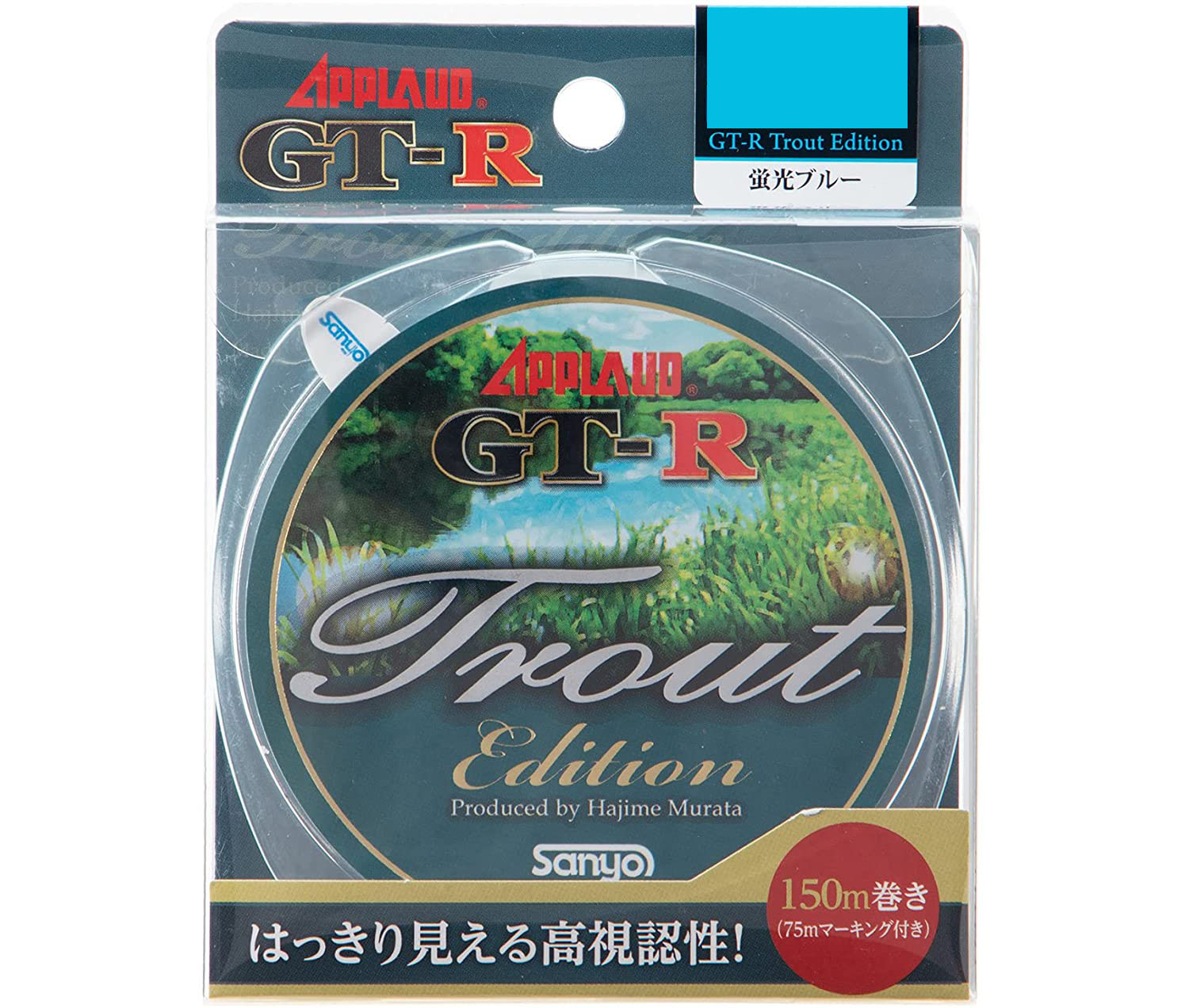 楽天市場】サンヨーナイロン ナイロンライン アプロード GT-R トラウト エディション 150m 12lb 蛍光ブルー : SIS-Rオンライン