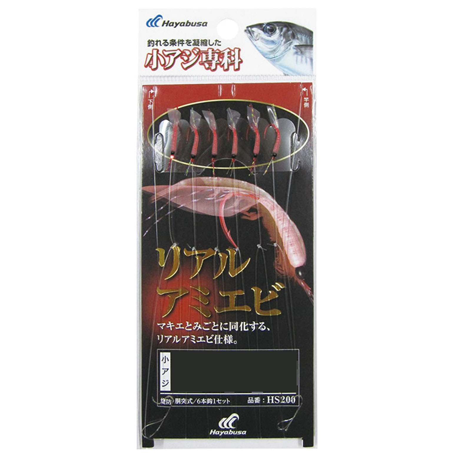 楽天市場】OWNER(オーナー) 仕掛け 遠投ジグサビキ 3本 海峡アジ イサキ 9-4号 4号 80cm S-3649 : SIS-Rオンライン