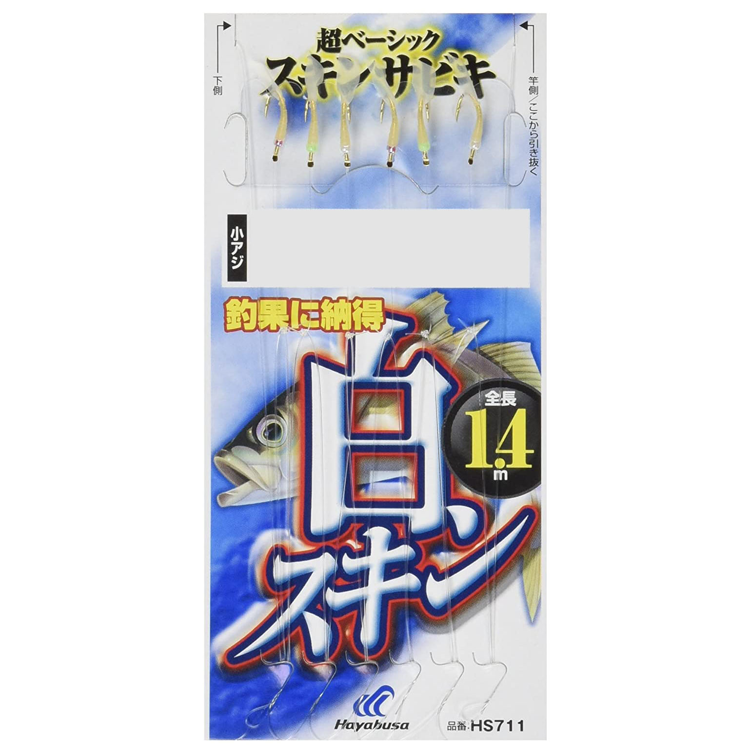 楽天市場】OWNER(オーナー) 仕掛け 遠投ジグサビキ 3本 海峡アジ イサキ 9-4号 4号 80cm S-3649 : SIS-Rオンライン