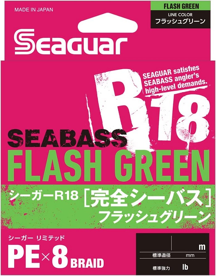 【楽天市場】クレハkureha Peライン シーガー R18完全シーバス 150m 12号 22lb フラッシュグリーン：sis Rオンライン 6627