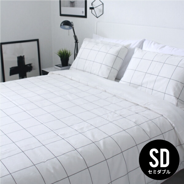 楽天市場】布団カバー ダブル 【白黒】グラフチェック 布団