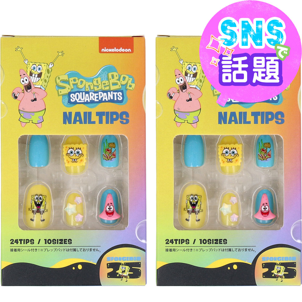 商品説明必読!!スポンジボブ☆ネイルパーツ５個セット 新品 ネイルパーツ セット スポンジボブ - メルカリ