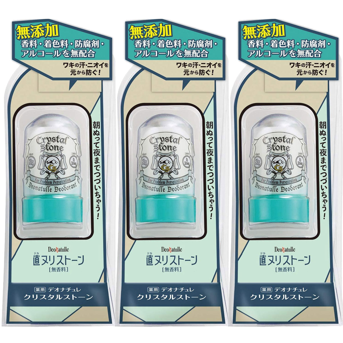 楽天市場 薬用 デオナチュレ クリスタルストーン 無香料 60g 3個セット 送料無料 直塗りストーン シービック 脇用 制汗剤 医薬部外品 アルコールフリー ブライダル ベビー シセイル 楽天市場 薬用 デオナチュレ クリスタルストーン 無香料 60g 3個セット 送料無料 直塗りストーン シービック 脇用 制汗剤 医薬部外品 アルコールフリー ブライダル ベビー シセイル
