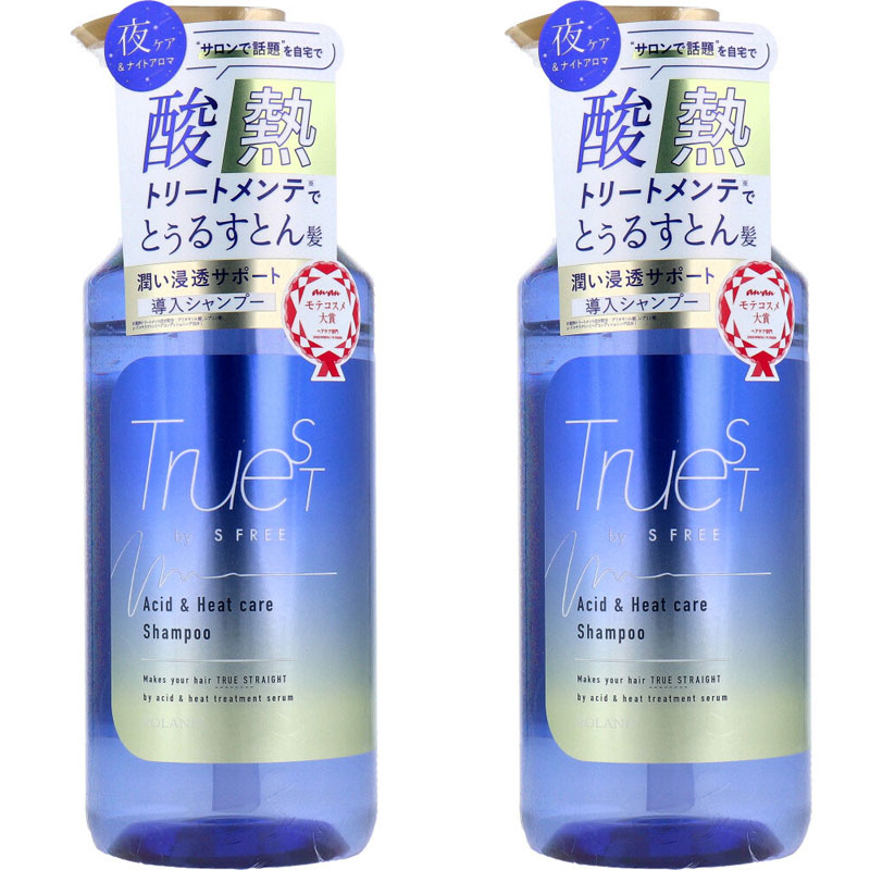 Amazon | 【ホテル品質をご家庭で】極上 ハジマリ ボタニカル
