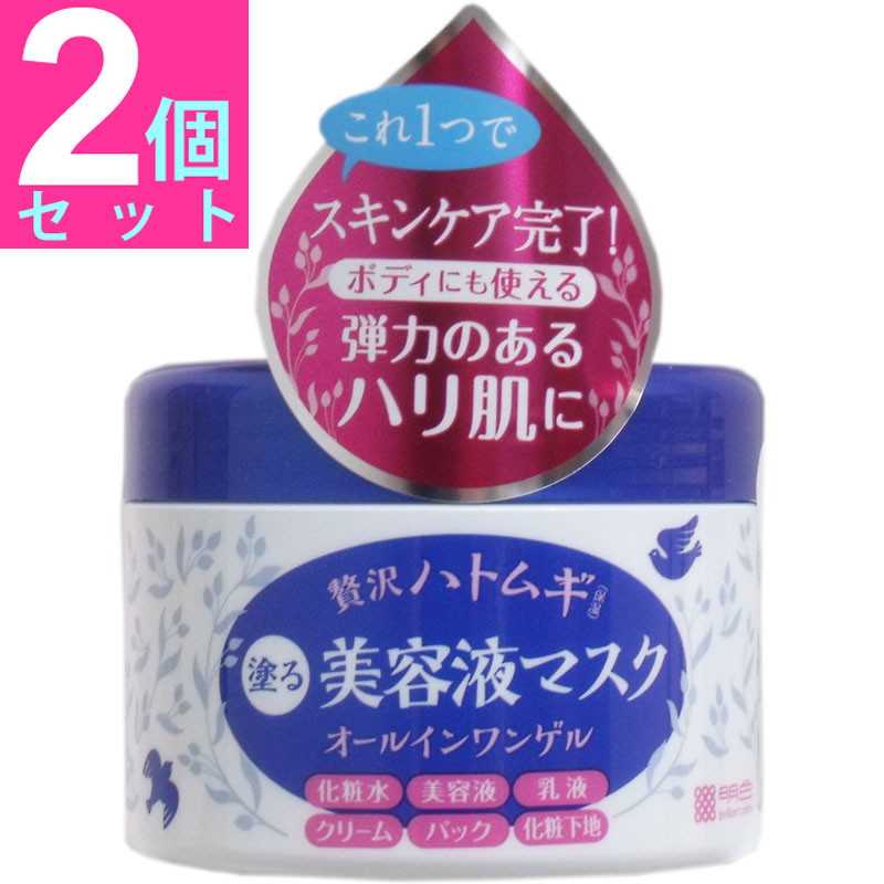 Amazon | ハッピーバース VC & CICA オールインワンゲル 220g