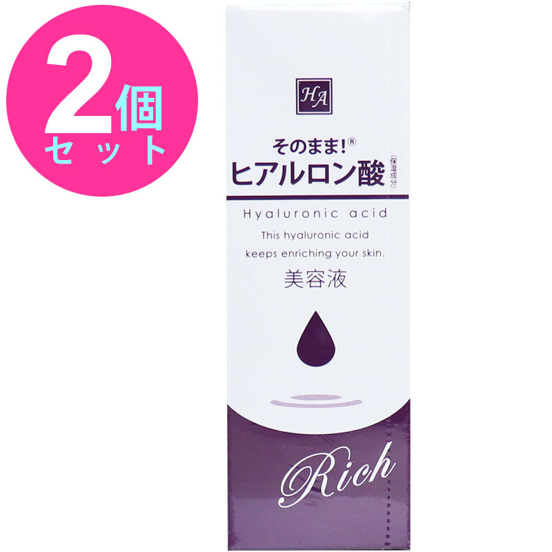アイアクトリッチ　スパイン製薬 試してみた】アイアクト リッチ エッセンス スパイン製薬の効果