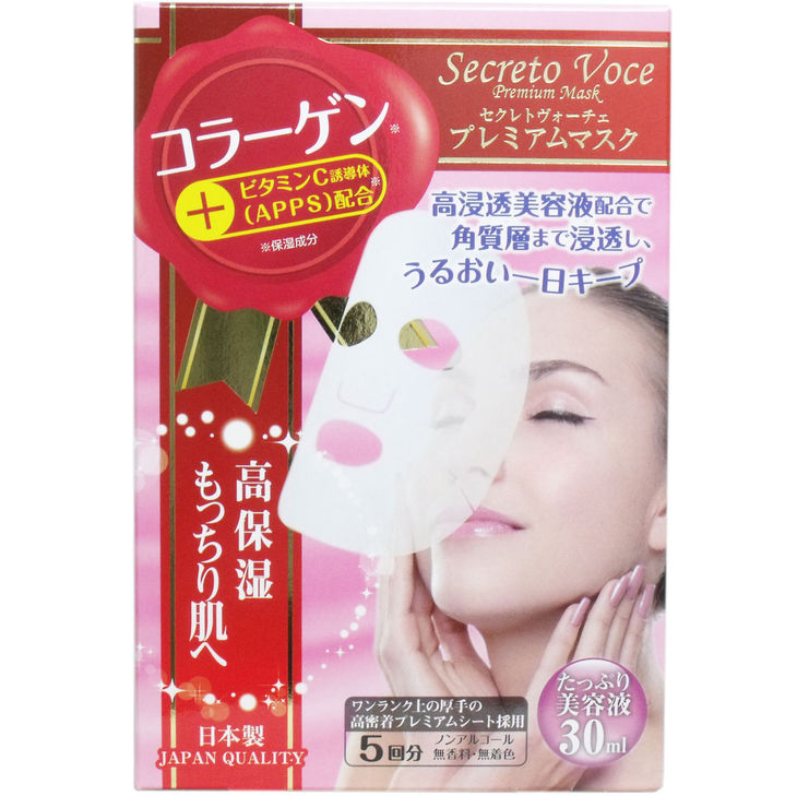 Amazon | 【美浜卸売-ORS4A01】セレクトヴォーチェ プレミアム