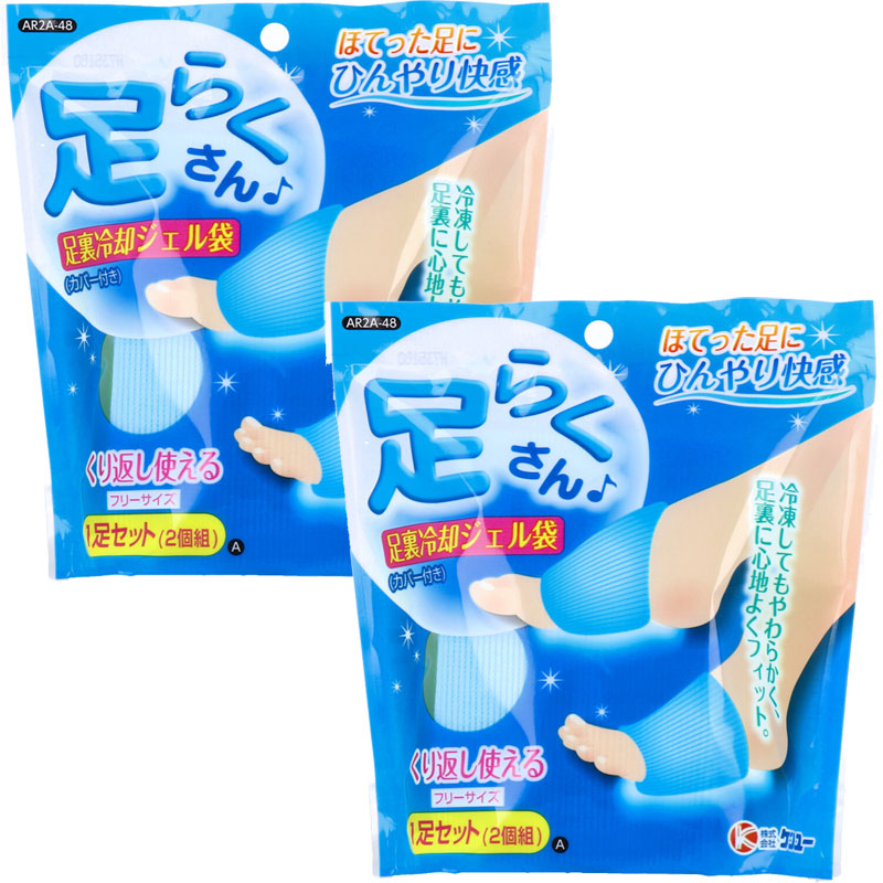 りつさん専用　手足 冷却セット benkyoudou_th-4969919300686