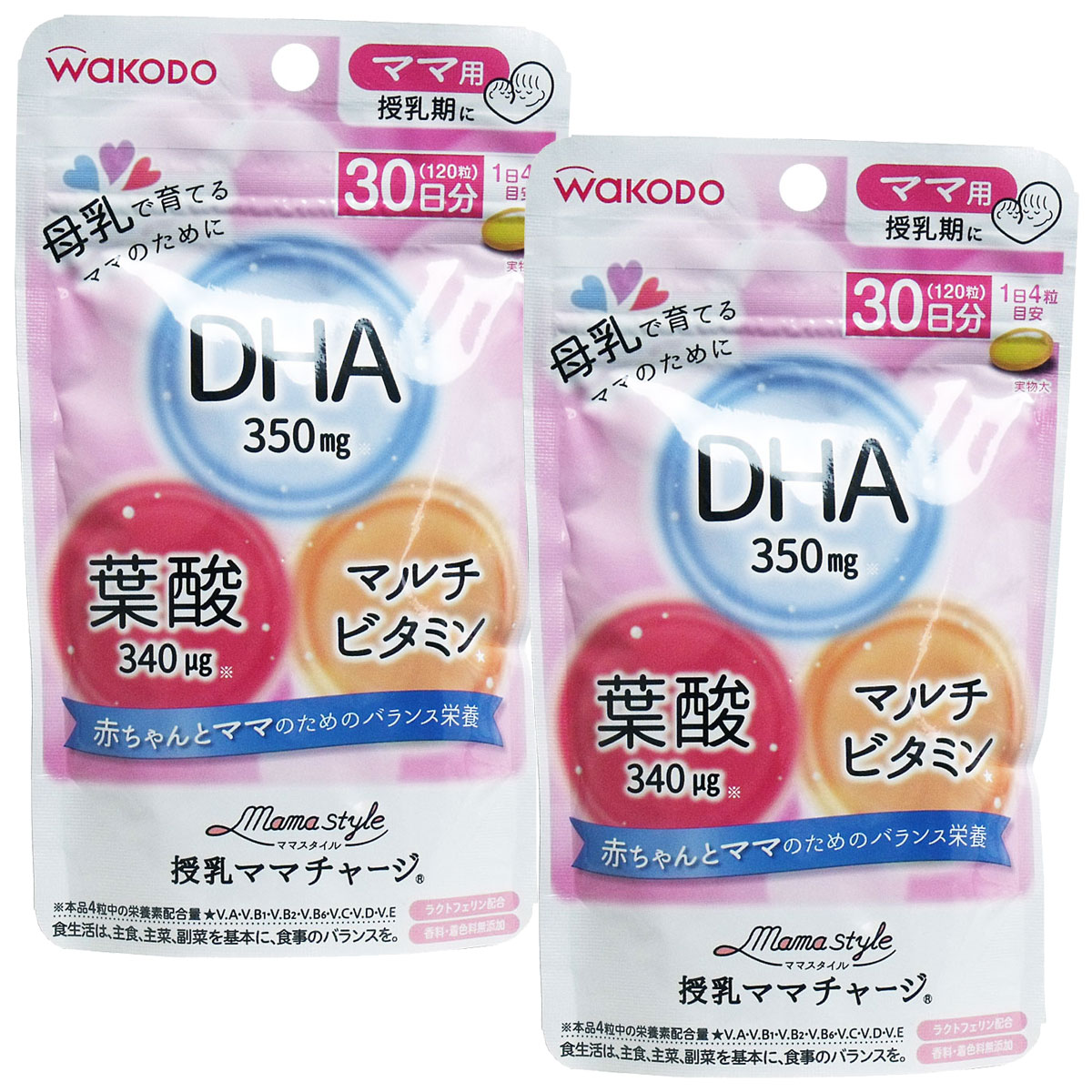 和光堂 ママスタイル 授乳ママチャージ 30日分 120粒入サプリメント アサヒグループ食品 香料・着色料・保存料無添加