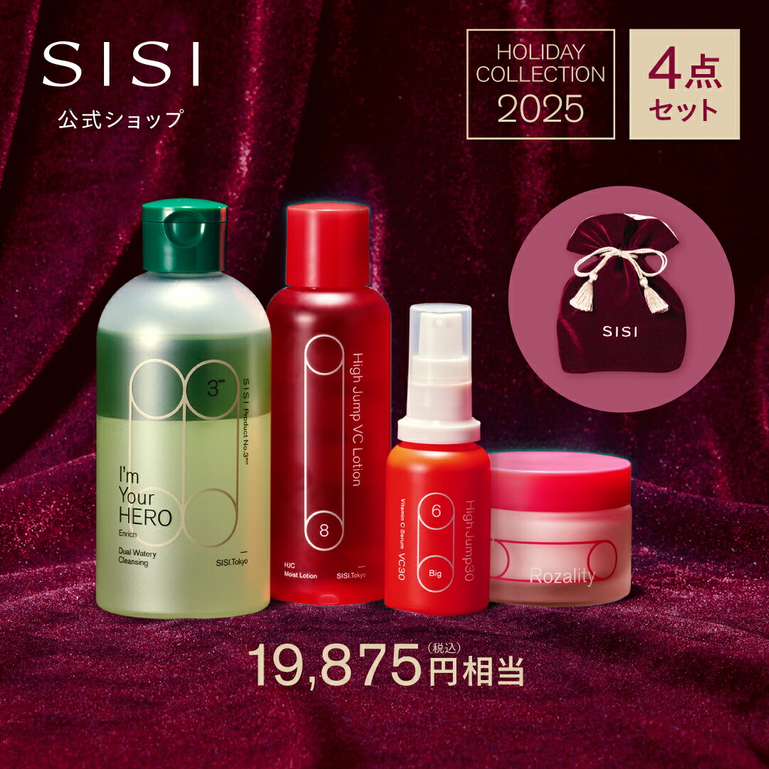 楽天市場】化粧水 ミスパリ 公式 SC アクティブCOLミスト 3本セット