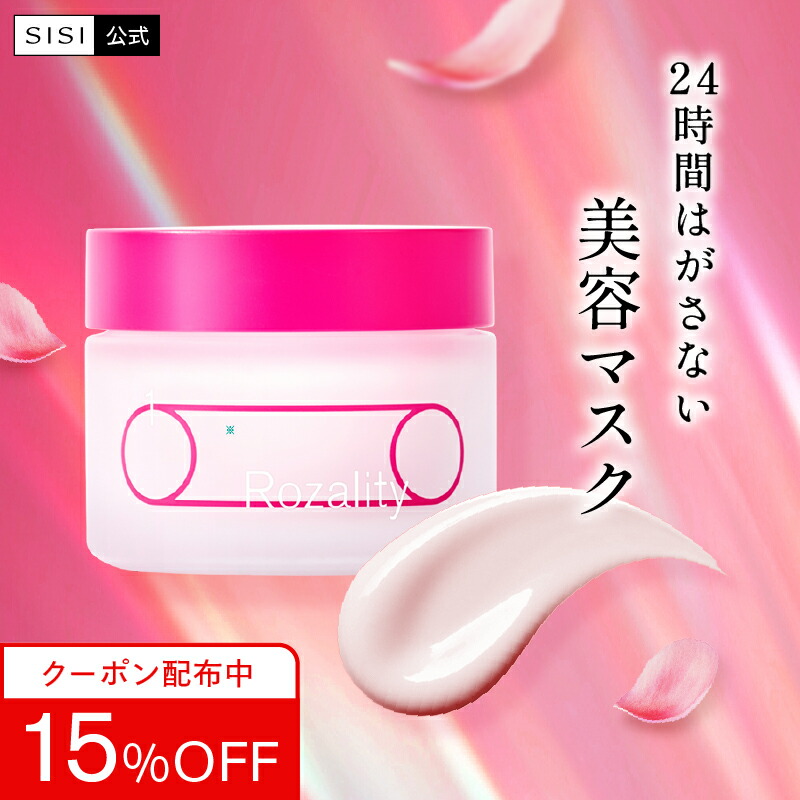 楽天市場】【LINE登録で300円OFF】High Jump VC Lotion ハイ