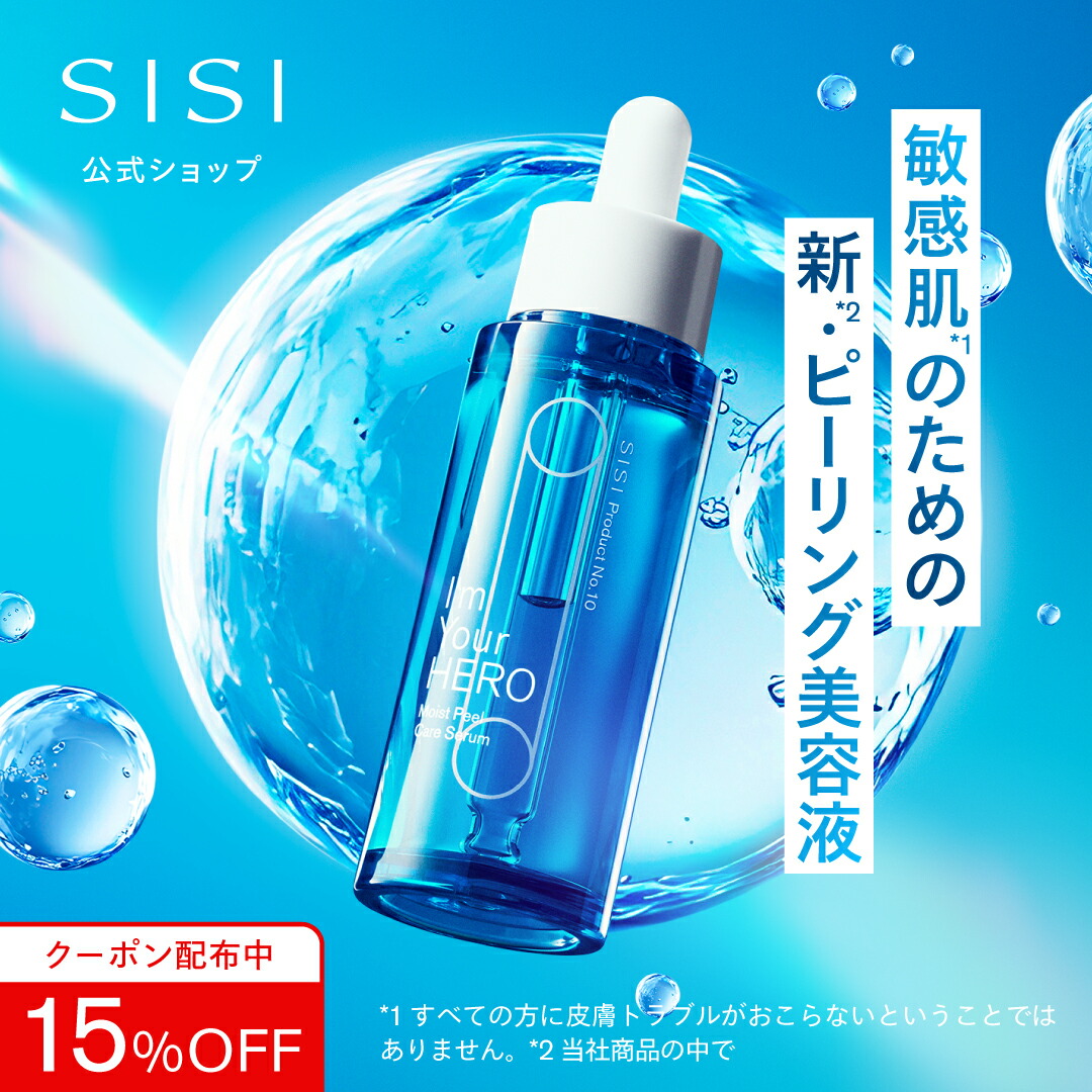 楽天市場】【LINE登録で300円OFF】毛穴ケア ビタミンC 30%配合