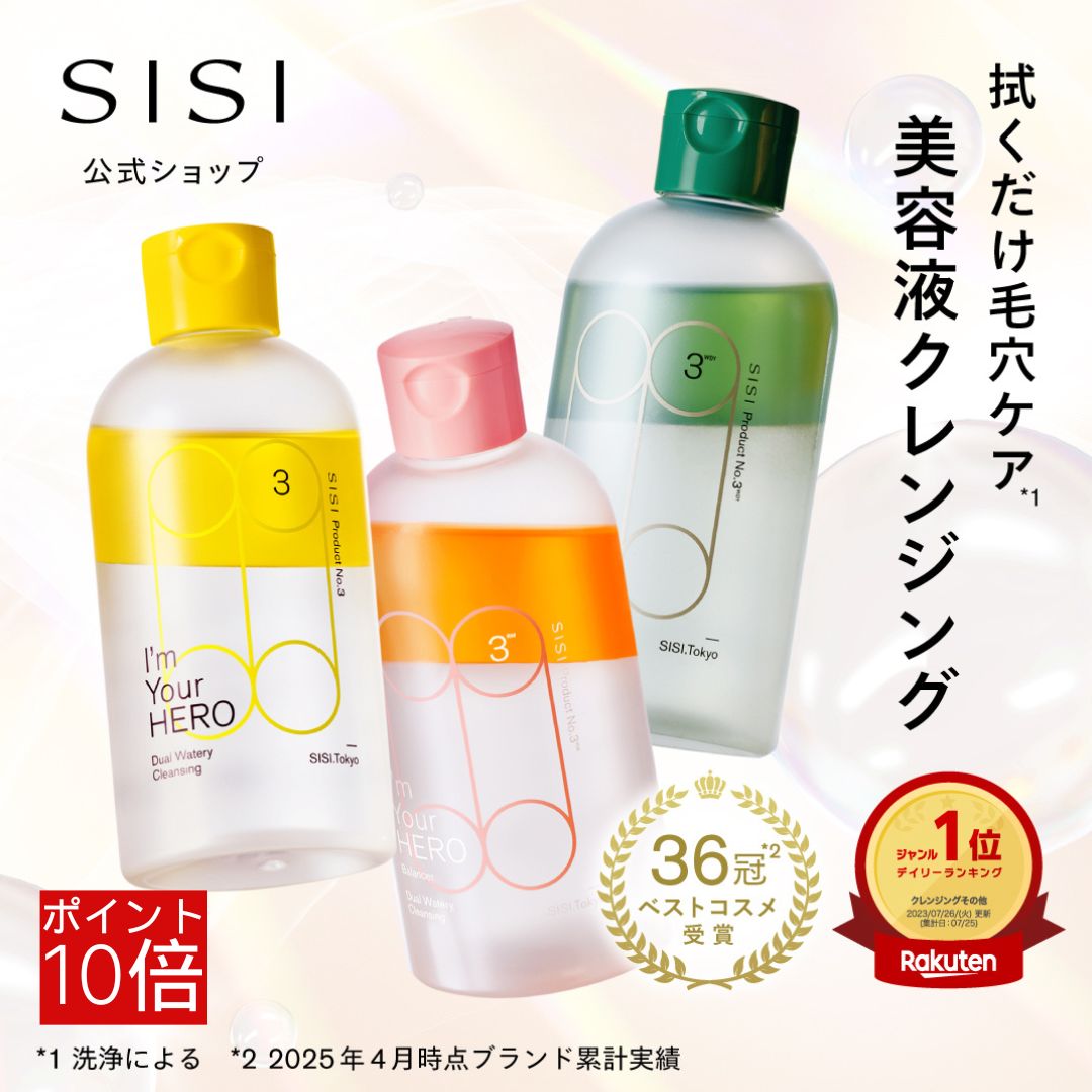 【未使用】ジェミーチェンジ クレンジングローション 500ml 2本セット ☆チェンジ☆ クリスタルジェミー クレンジングローション 500ml