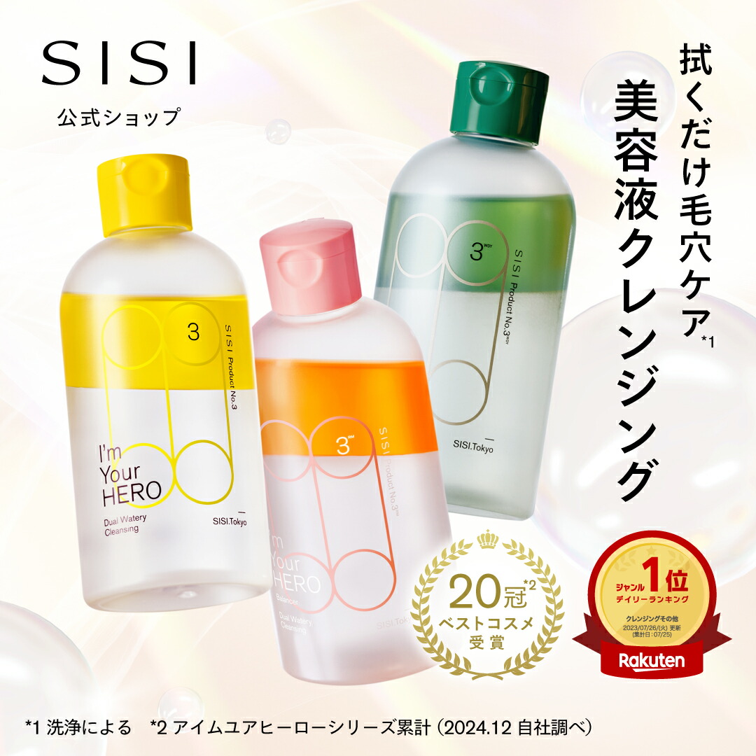楽天市場】【LINE登録で300円OFF】毛穴ケア ビタミンC 30%配合