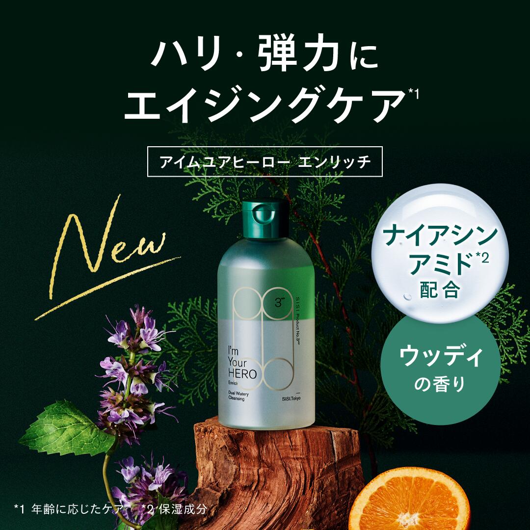 ❤︎mi-mi❤︎さま専用　モイスチャライジングオイルクレンジングウォーター クレンジング モイスチャライジングオイル 75mL | umitomorito STORE