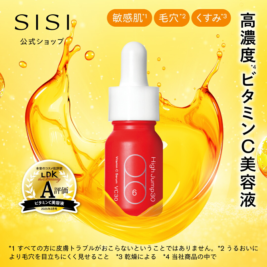 楽天市場】【300円OFFクーポン】ビタピュアクトプラス 30mL