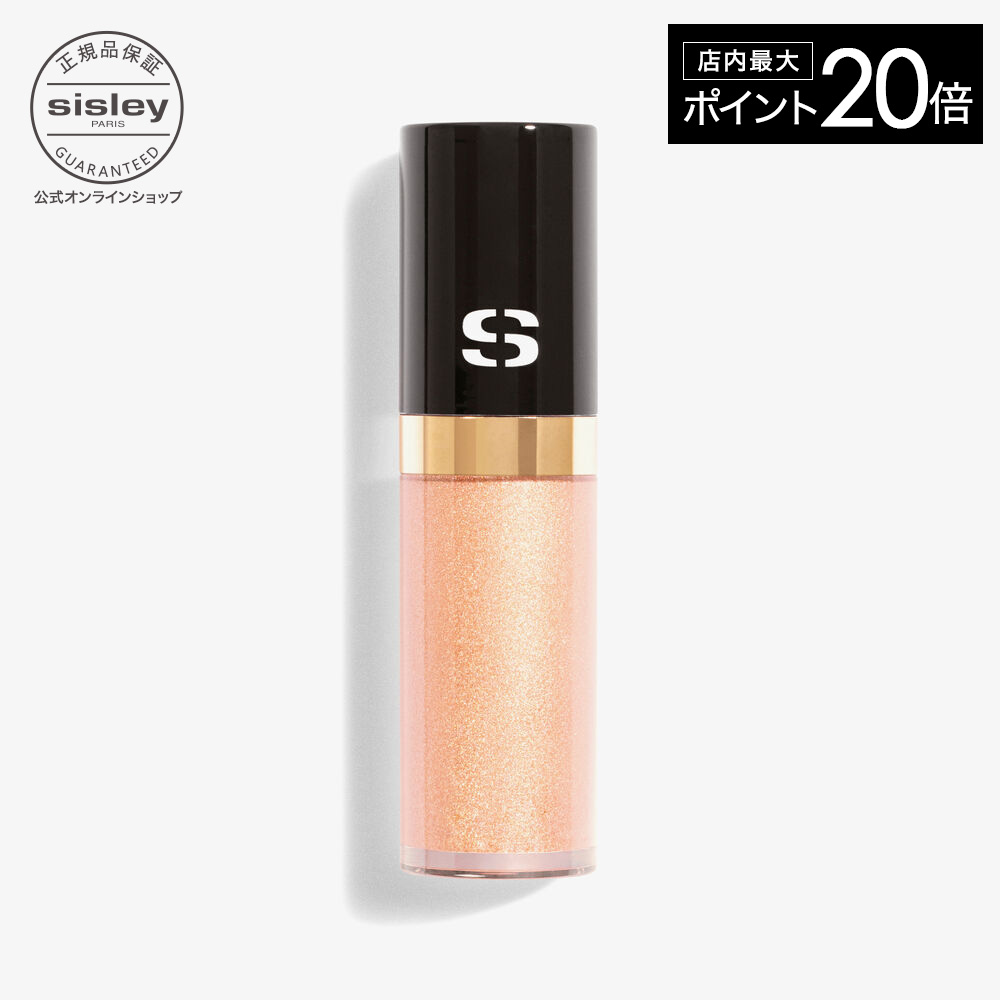 【最大限度1000円OFFクーポン券】 【堅苦しさ】  シスレー フィト オンブル エクラ 流動物  アイシャドー アイカラー メイク引き上げる