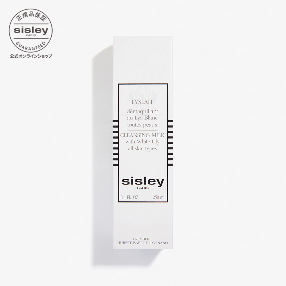 在庫残りわずか 【掲載保留】sisley リィスレデマキアン ３０ml ２個